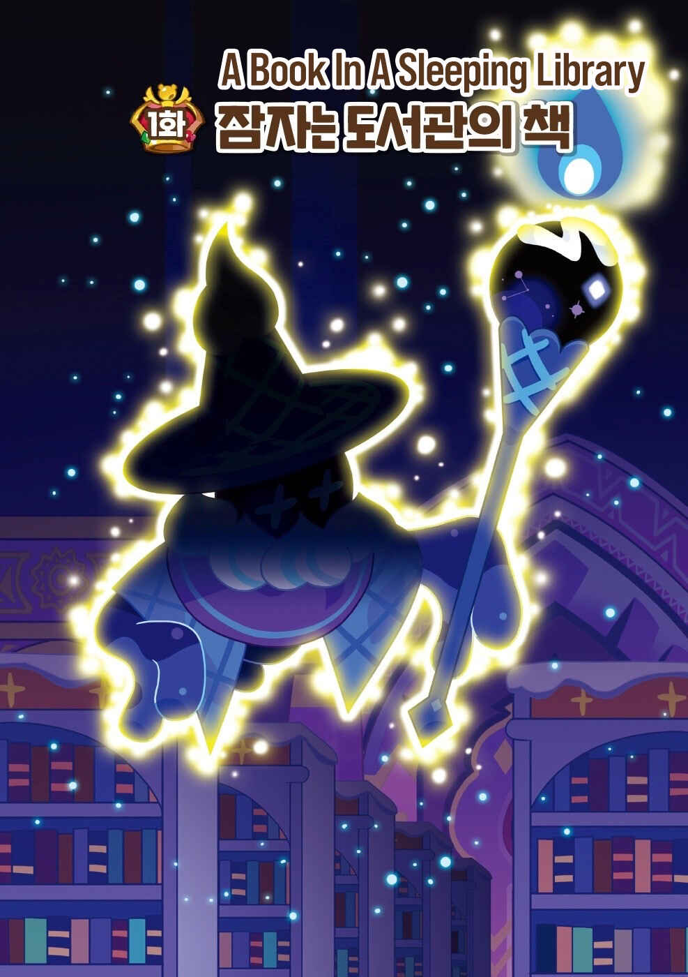 Cookie Run Kingdom Chapter 46 - Page 1