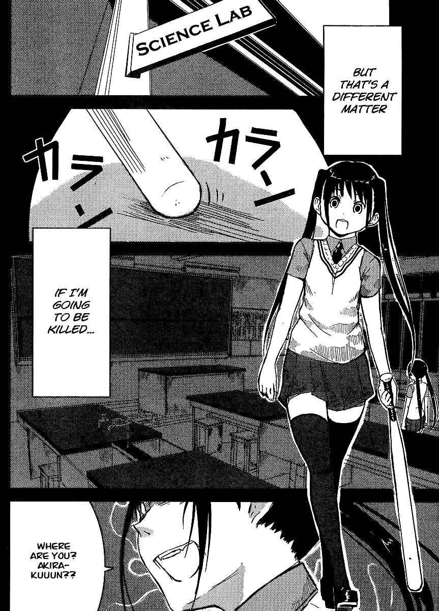 Flying☆Witch Chapter ? - Page 3