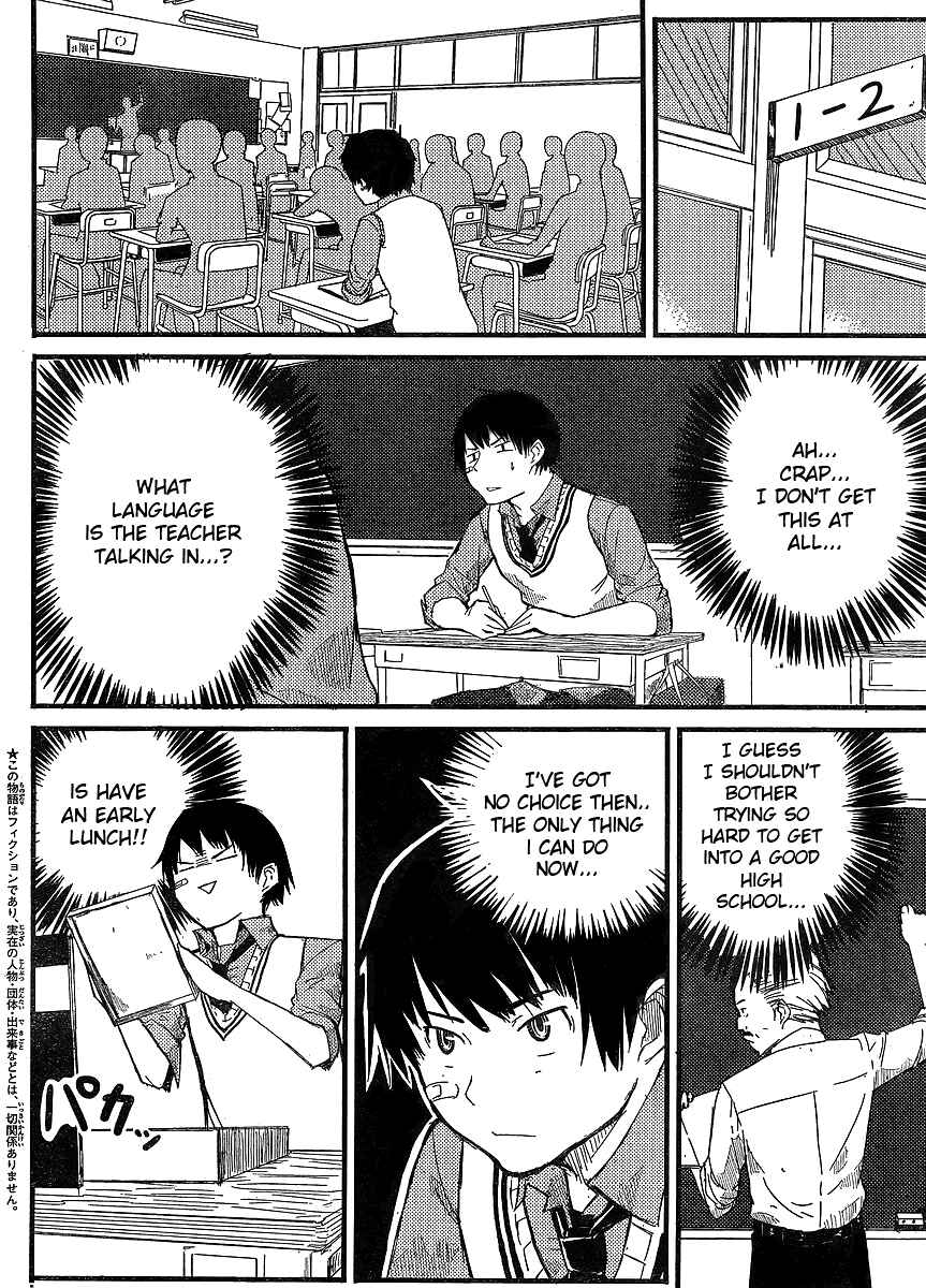 Flying☆Witch Chapter ? - Page 5