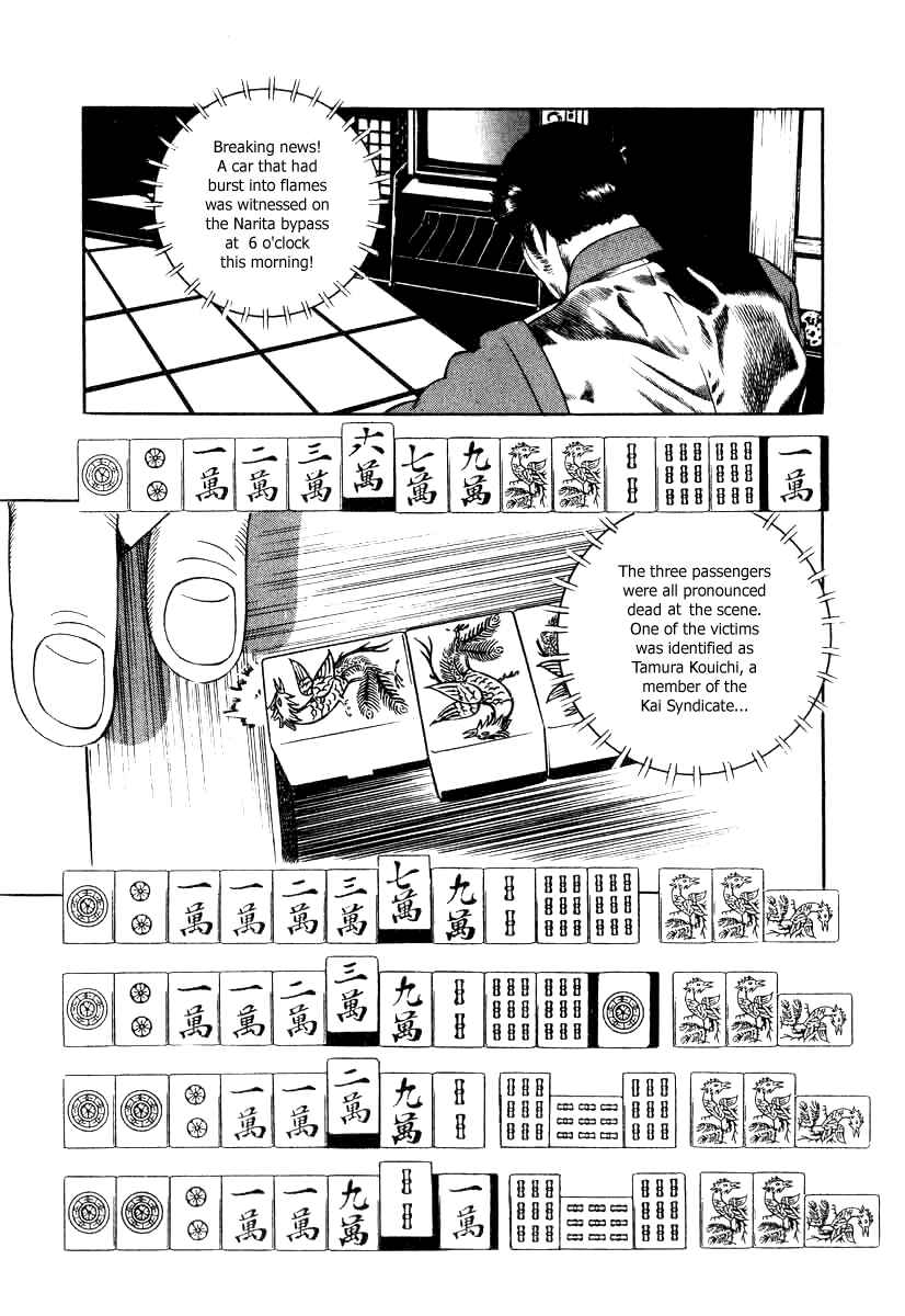 The Calling Dragon Chapter 14 - Page 26