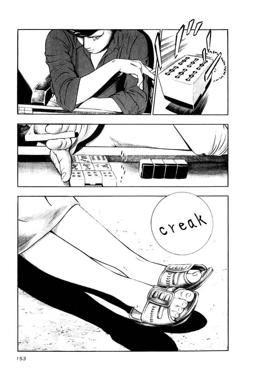 The Calling Dragon Chapter 14 - Page 3