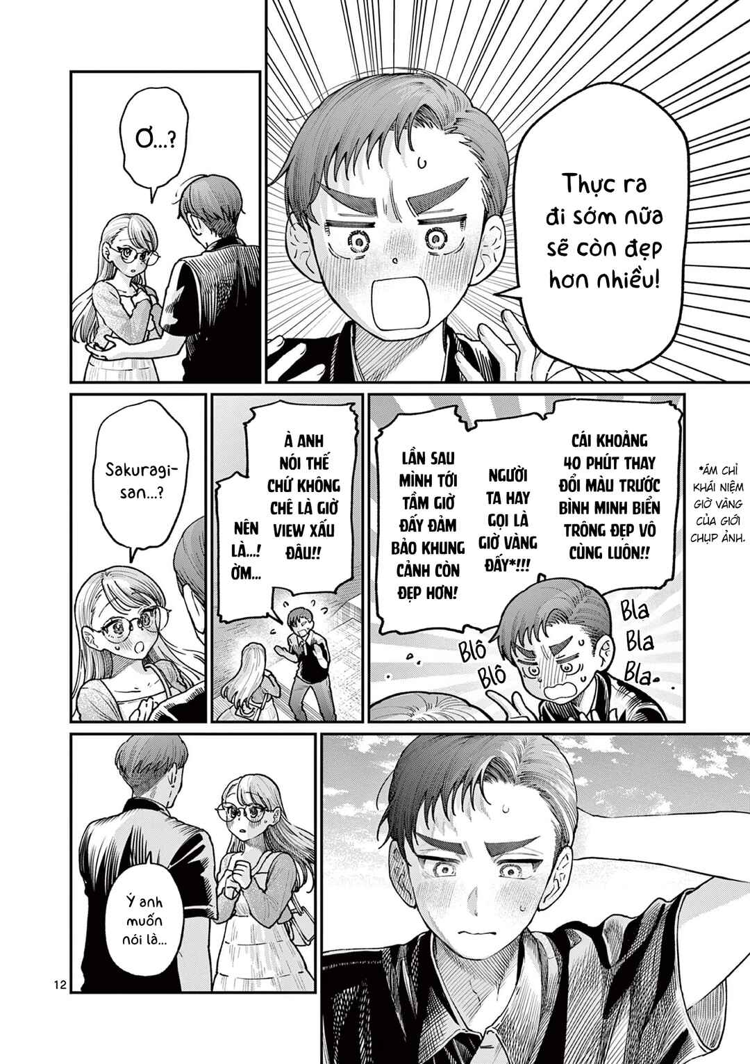 Wakaba-san Chi no Aoi Koi Chapter 24 - Page 12
