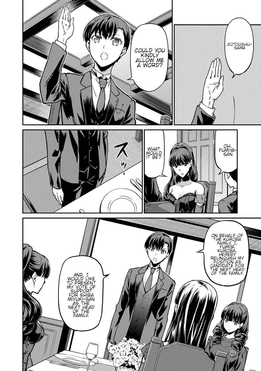 Mahouka Koukou no Rettousei - Yotsuba Keishou-hen Chapter 16 - Page 11
