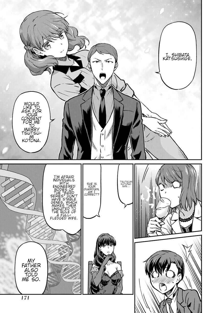 Mahouka Koukou no Rettousei - Yotsuba Keishou-hen Chapter 16 - Page 18