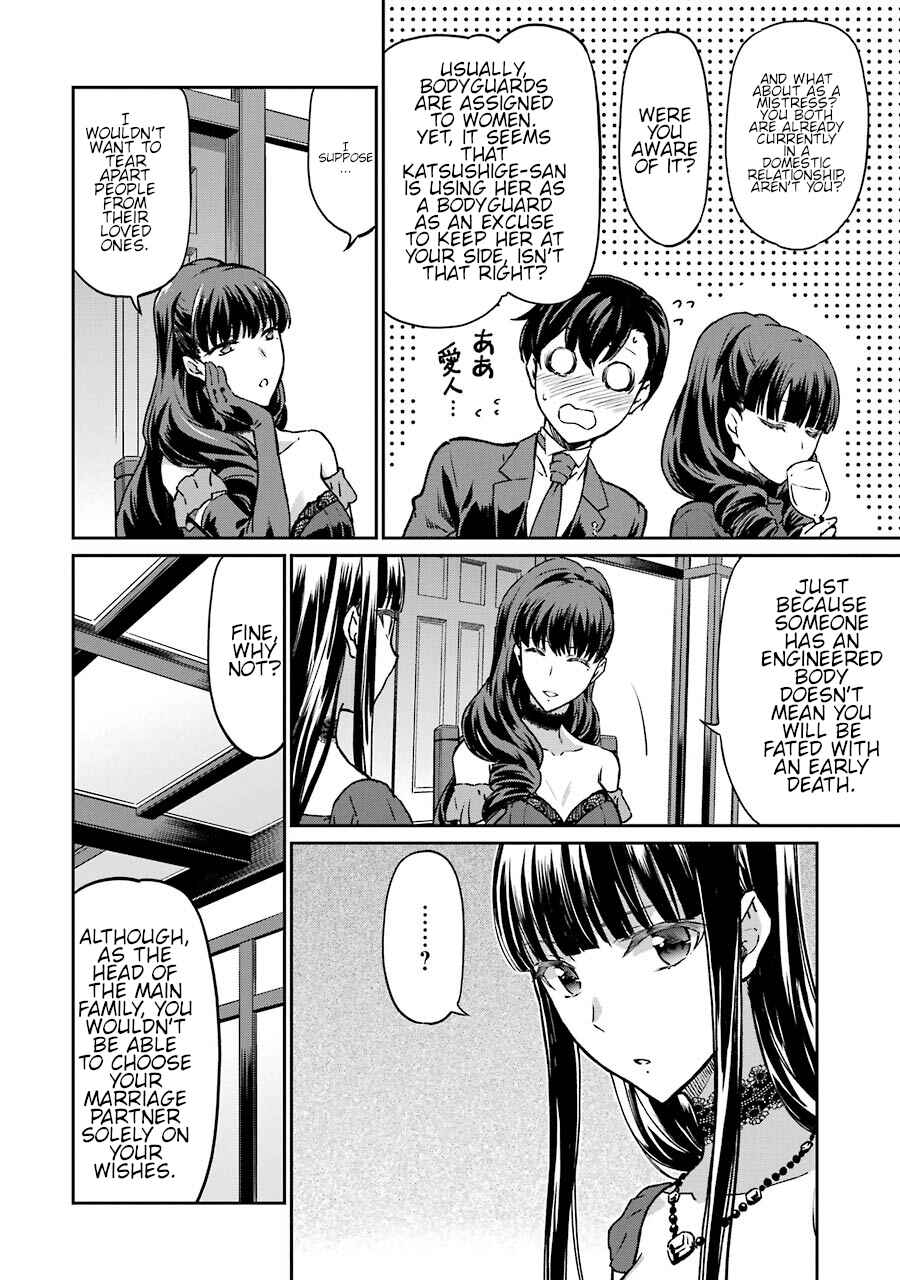 Mahouka Koukou no Rettousei - Yotsuba Keishou-hen Chapter 16 - Page 19