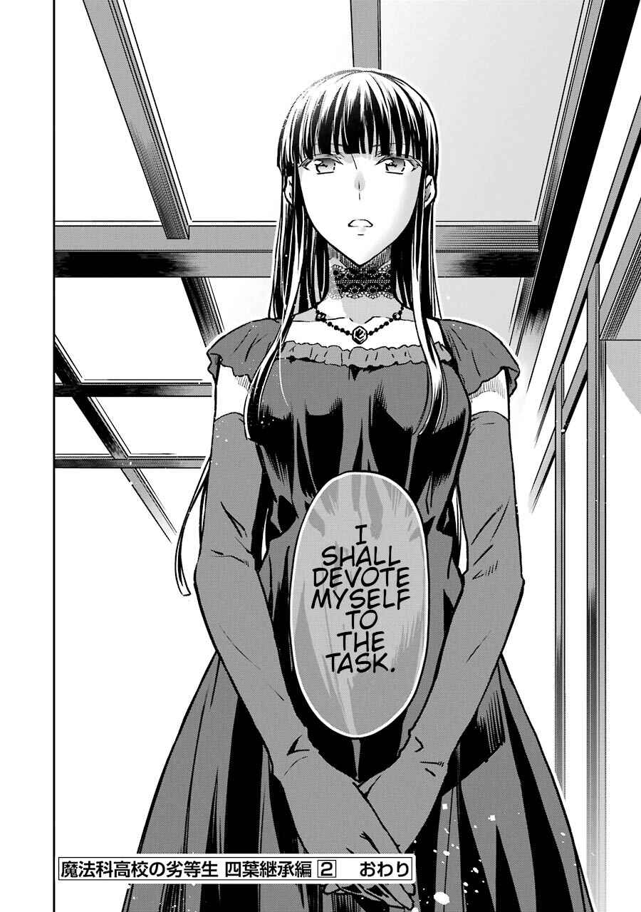 Mahouka Koukou no Rettousei - Yotsuba Keishou-hen Chapter 16 - Page 23