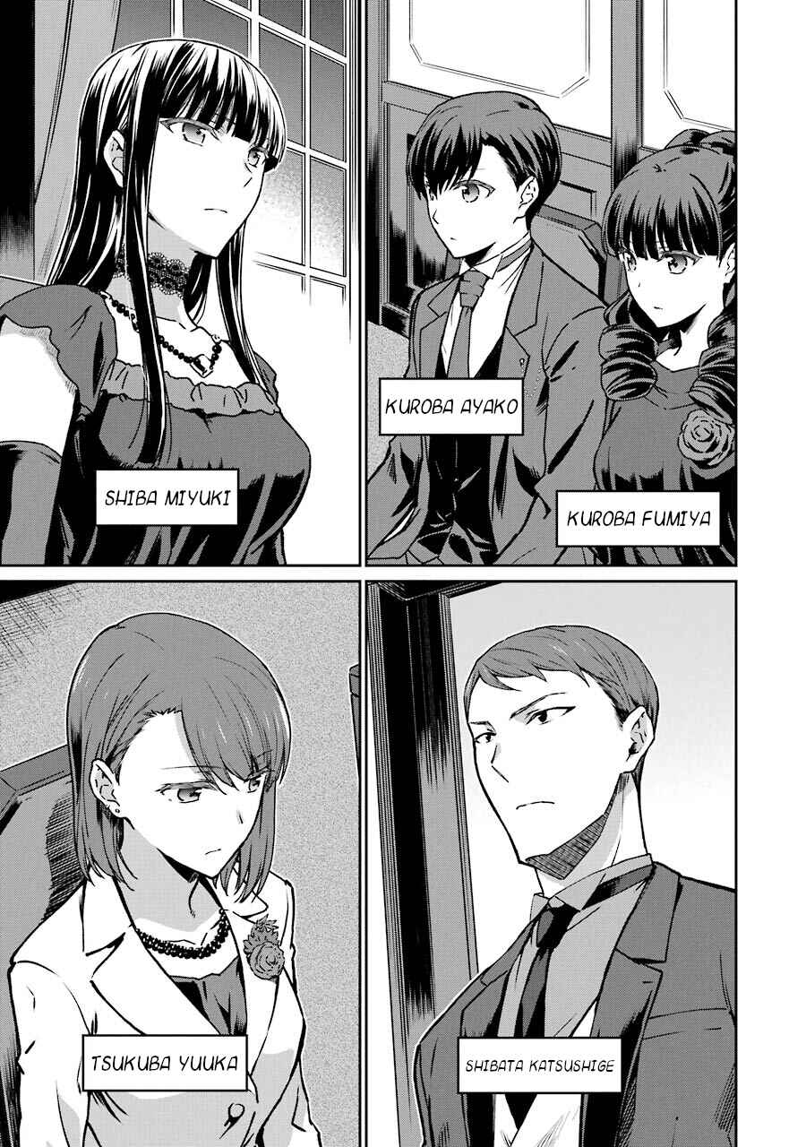Mahouka Koukou no Rettousei - Yotsuba Keishou-hen Chapter 16 - Page 4