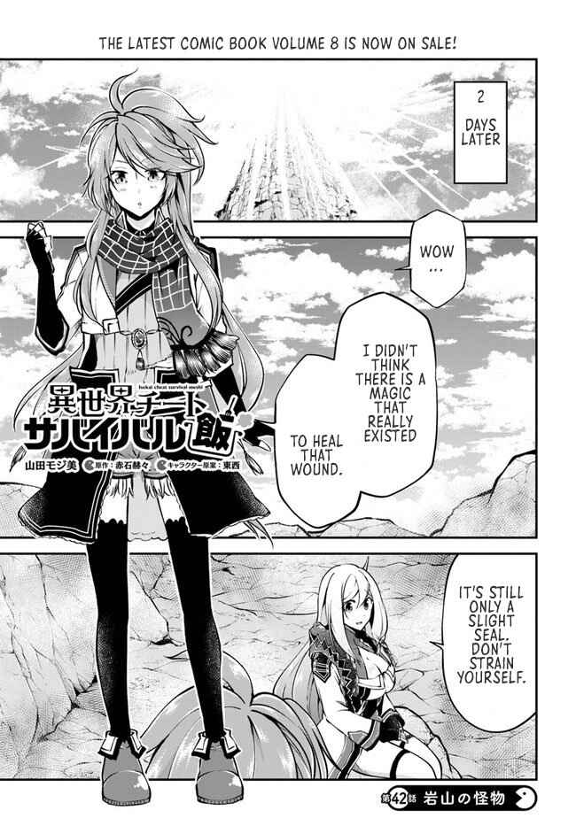 Isekai Cheat Survival Meshi Chapter 42 - Page 2