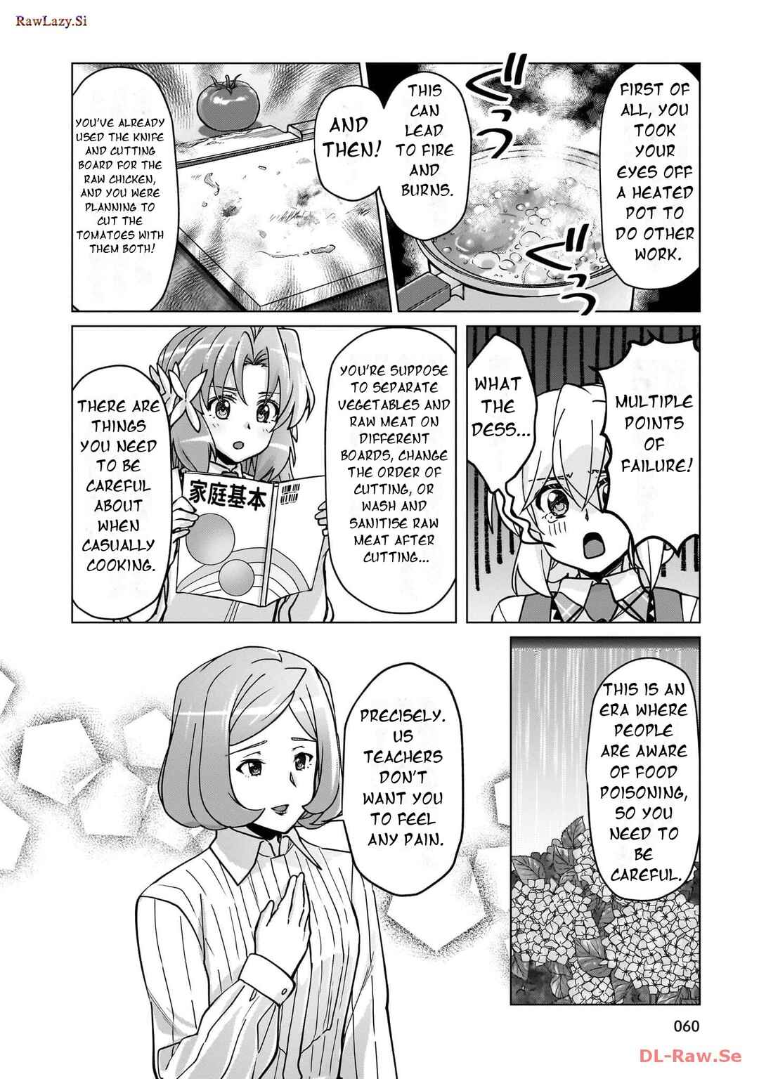 Senki Kanshoku Symphogear ~Shirabemeshi~ Chapter 22 - Page 15