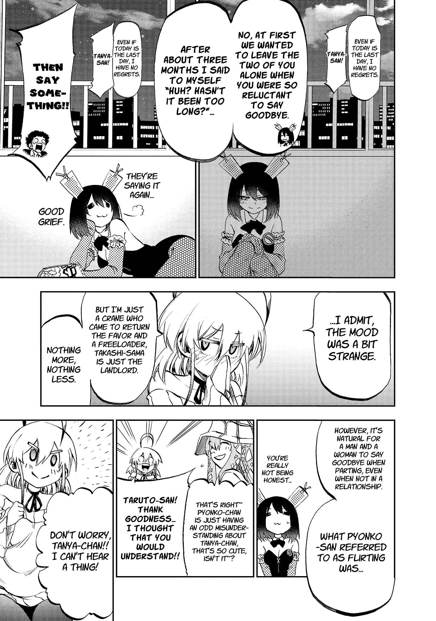 Yumemigaoka Wonderland Chapter 16 - Page 14
