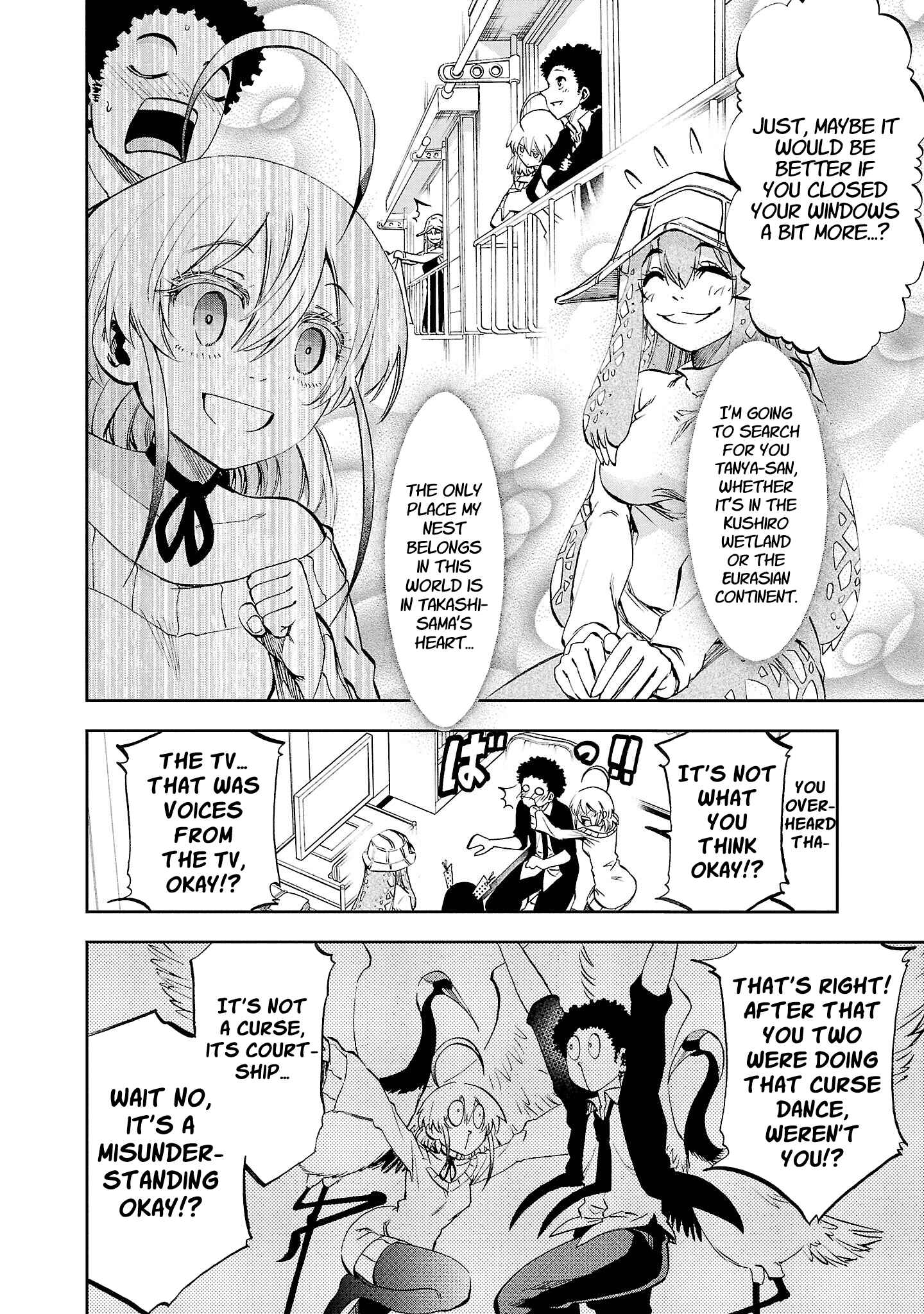 Yumemigaoka Wonderland Chapter 16 - Page 15