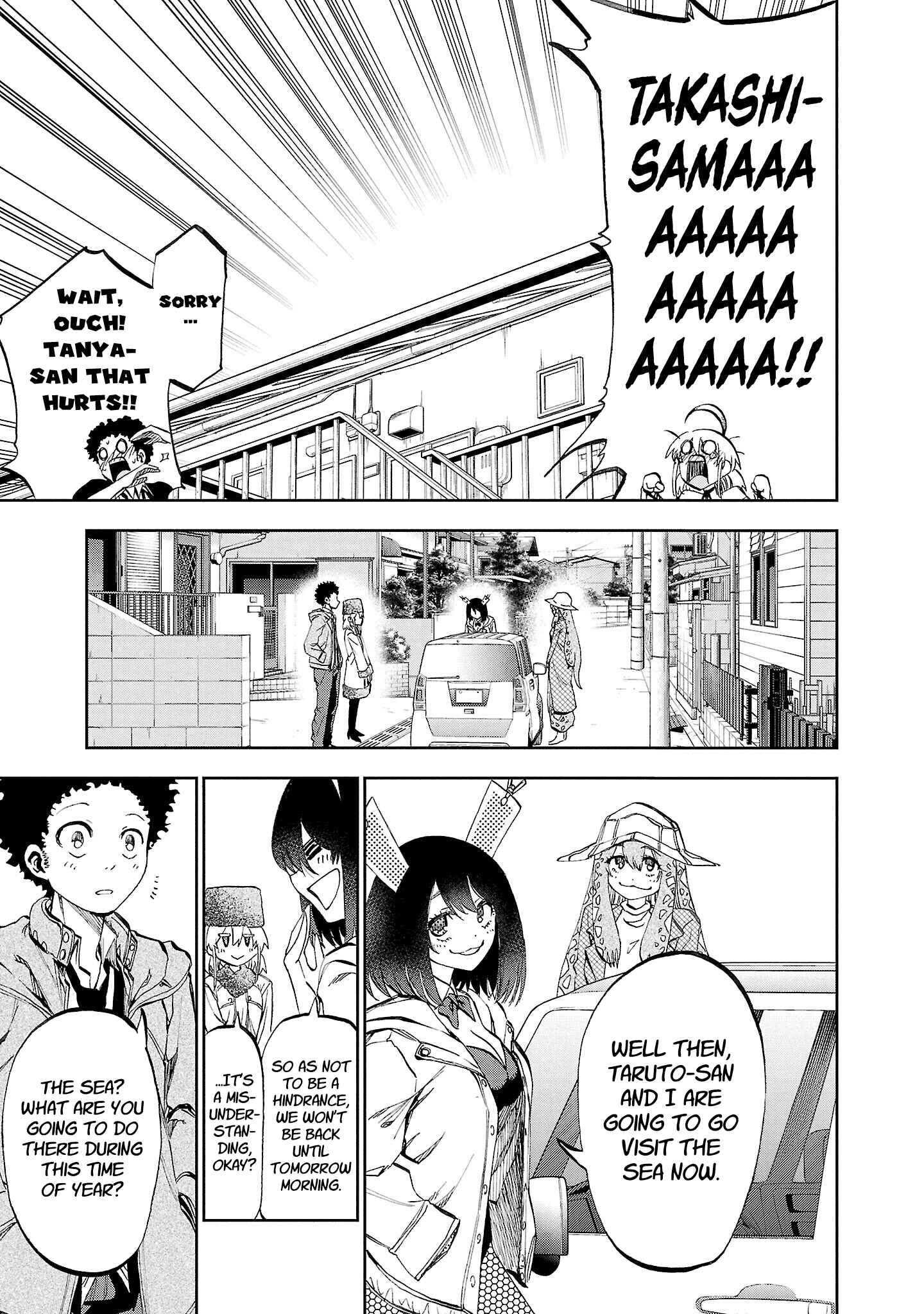 Yumemigaoka Wonderland Chapter 16 - Page 18