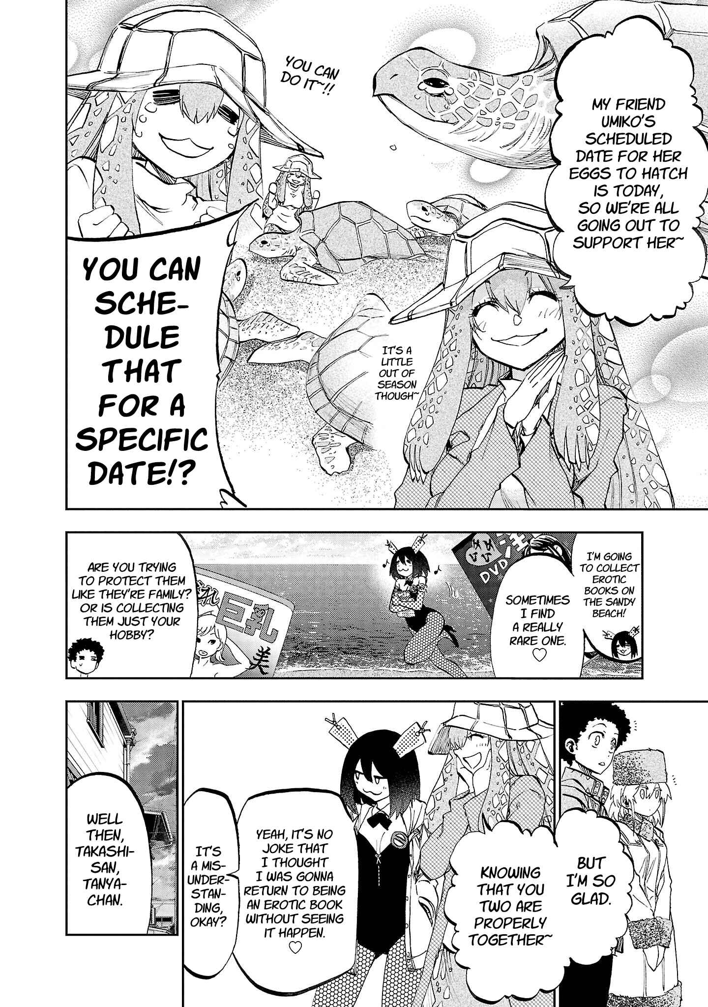 Yumemigaoka Wonderland Chapter 16 - Page 19