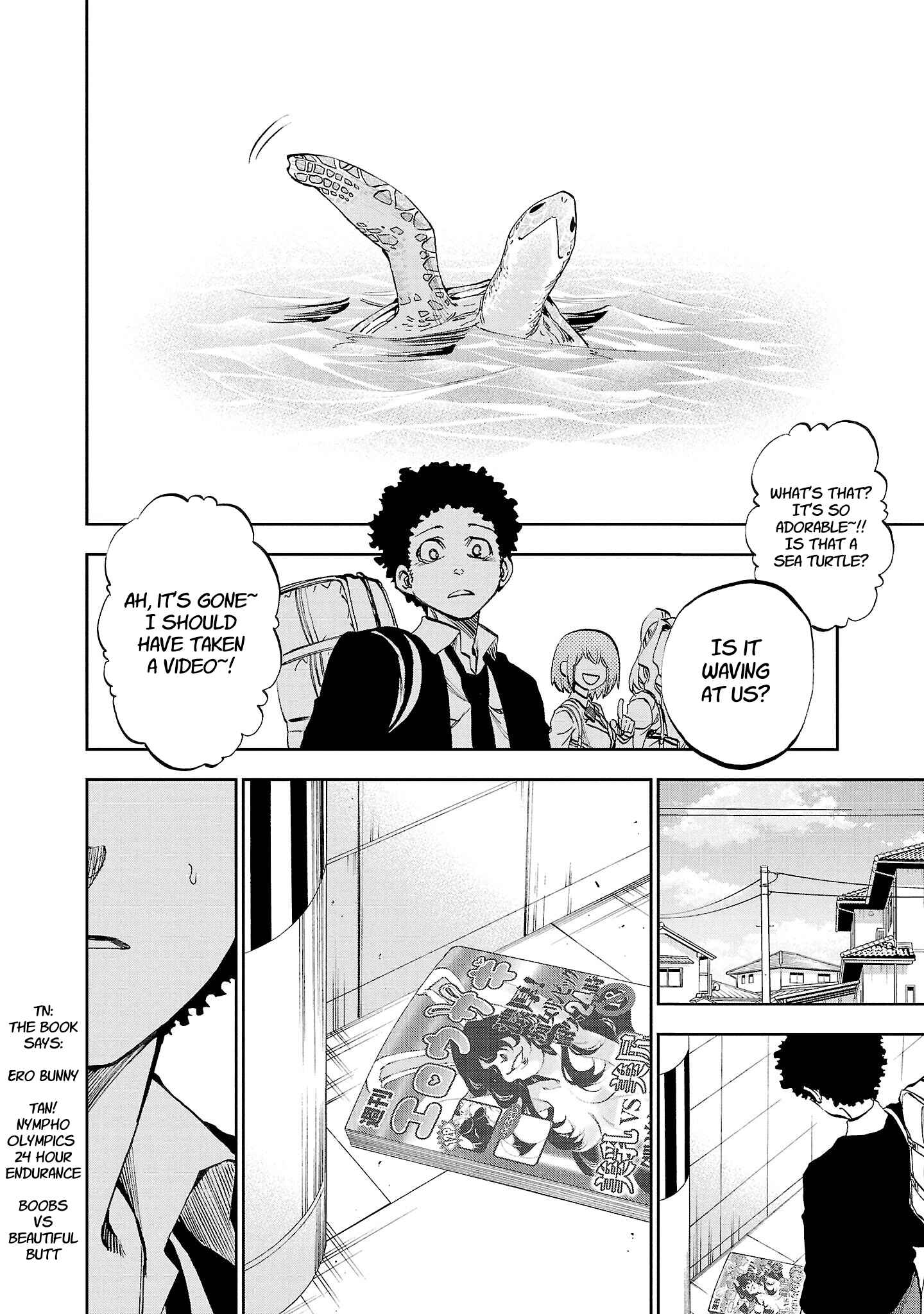 Yumemigaoka Wonderland Chapter 16 - Page 3