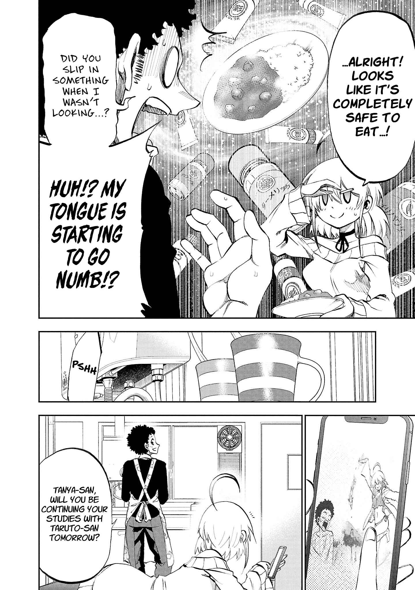 Yumemigaoka Wonderland Chapter 16 - Page 31