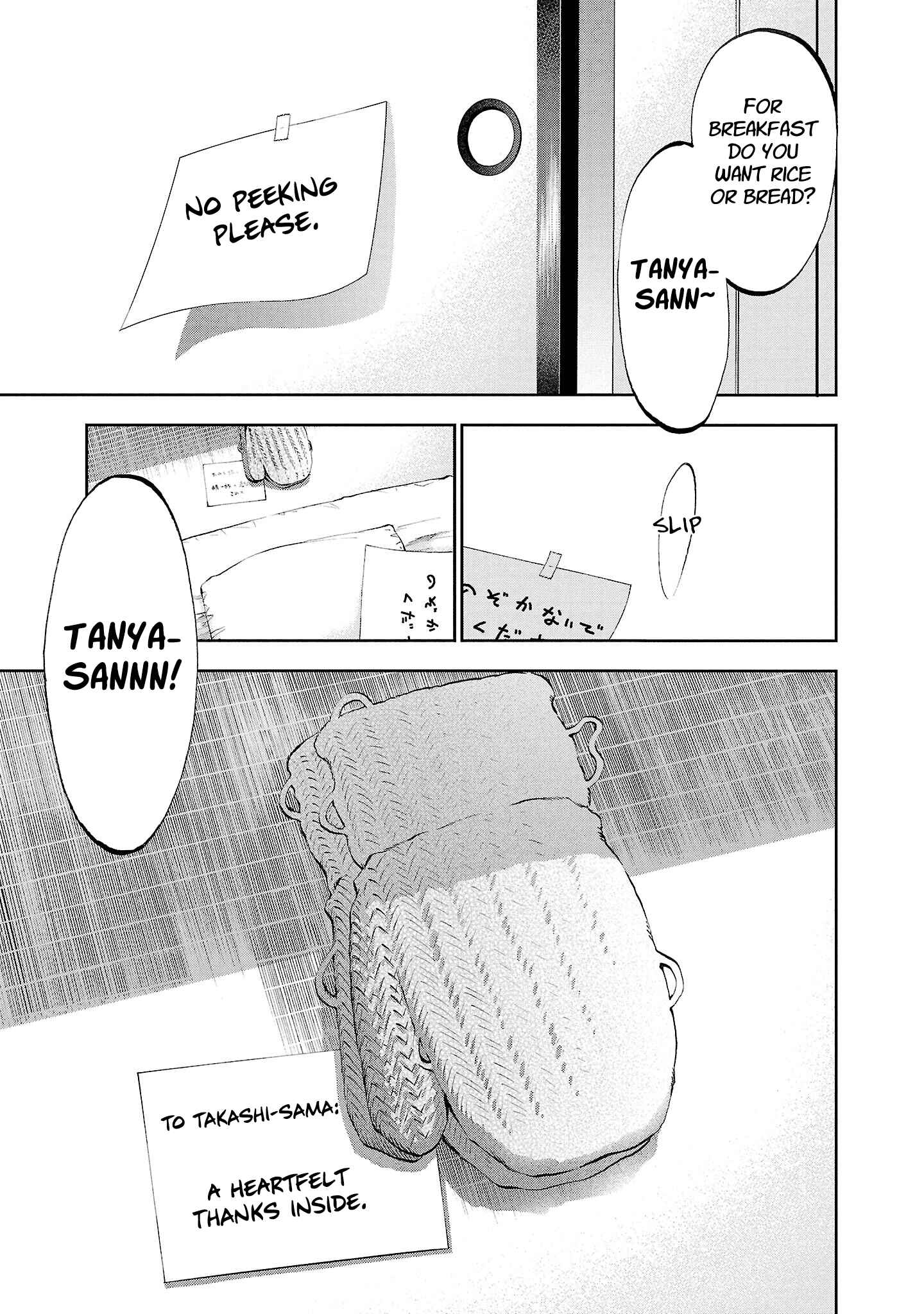 Yumemigaoka Wonderland Chapter 16 - Page 41