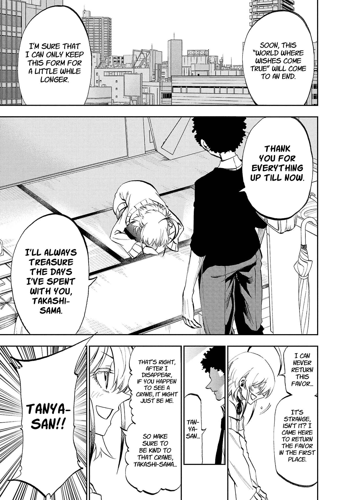 Yumemigaoka Wonderland Chapter 16 - Page 6