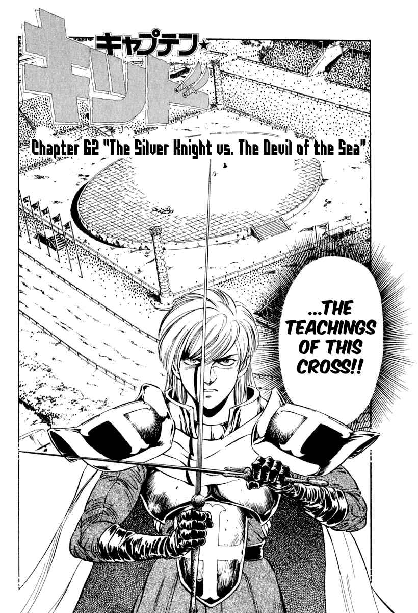 Captain Kid Chapter 62 - Page 2