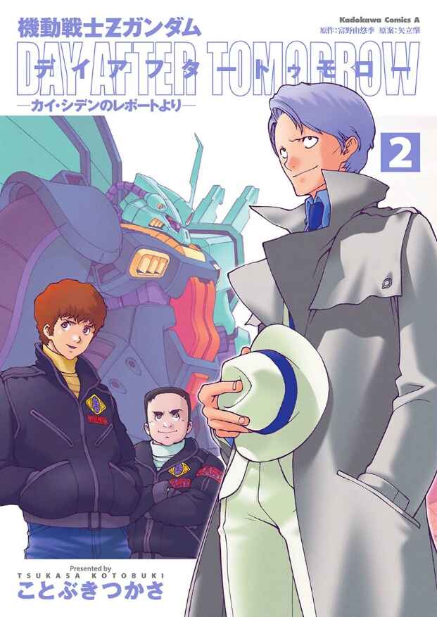 Mobile Suit Zeta Gundam: Day After Tomorrow - From Kai Shiden's Report Chapter 9 - Page 1