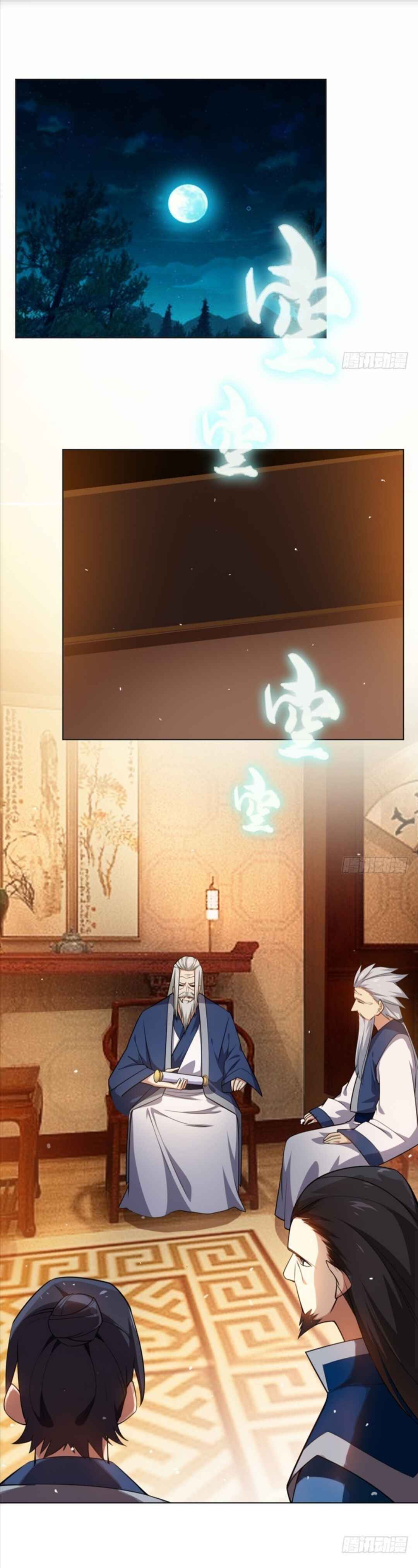 Martial Inverse Chapter 12 - Page 2