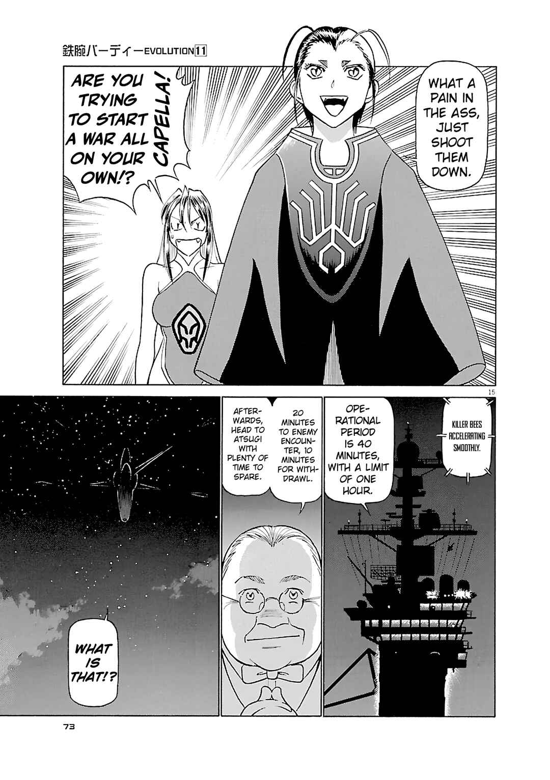 Tetsuwan Birdy Evolution Chapter 113 - Page 15