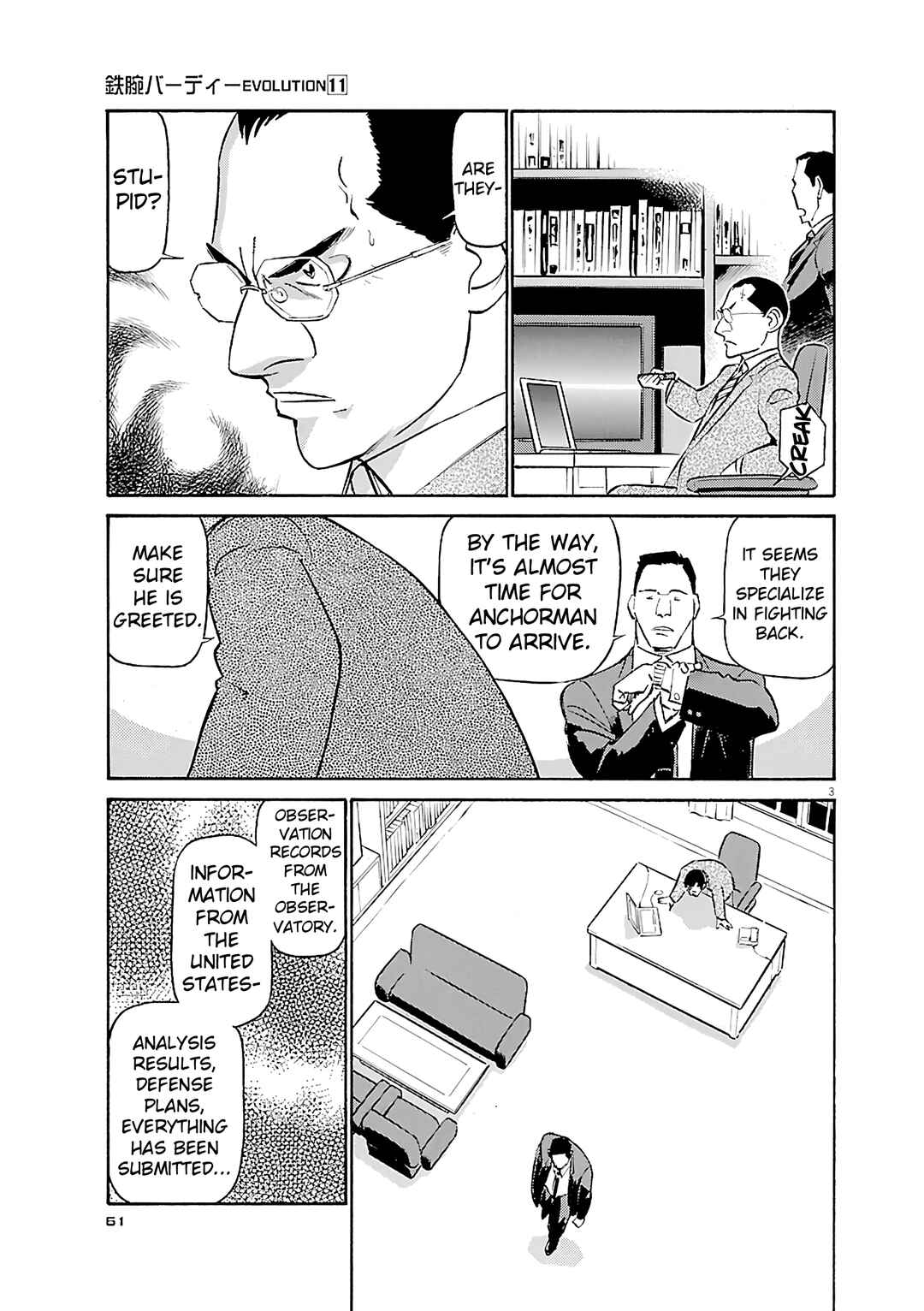 Tetsuwan Birdy Evolution Chapter 113 - Page 3