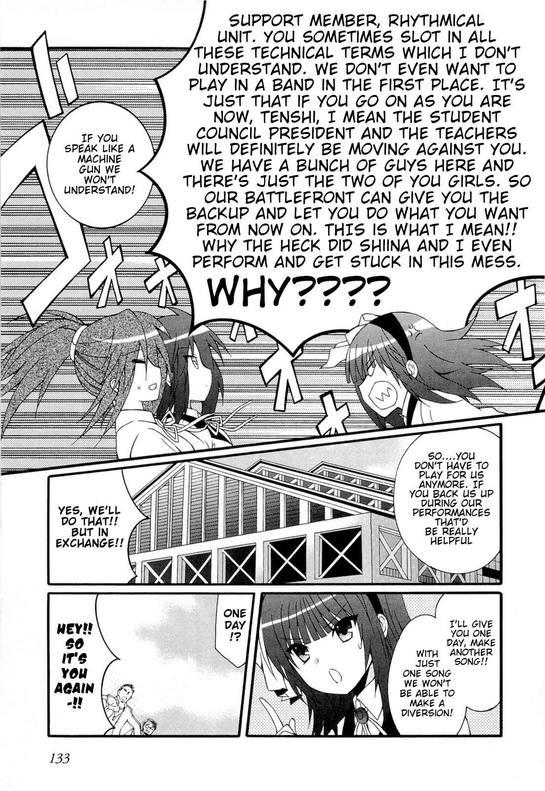 Angel Beats! - Heaven's Door Chapter 26 - Page 18