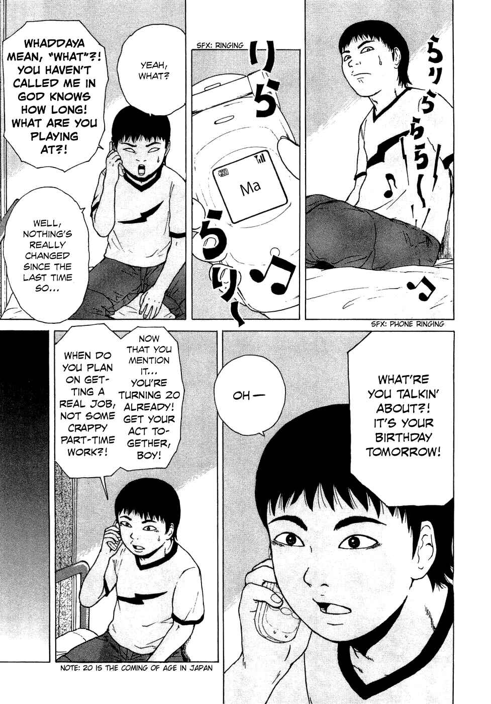 Sekitou Elergy Chapter 34 - Page 12