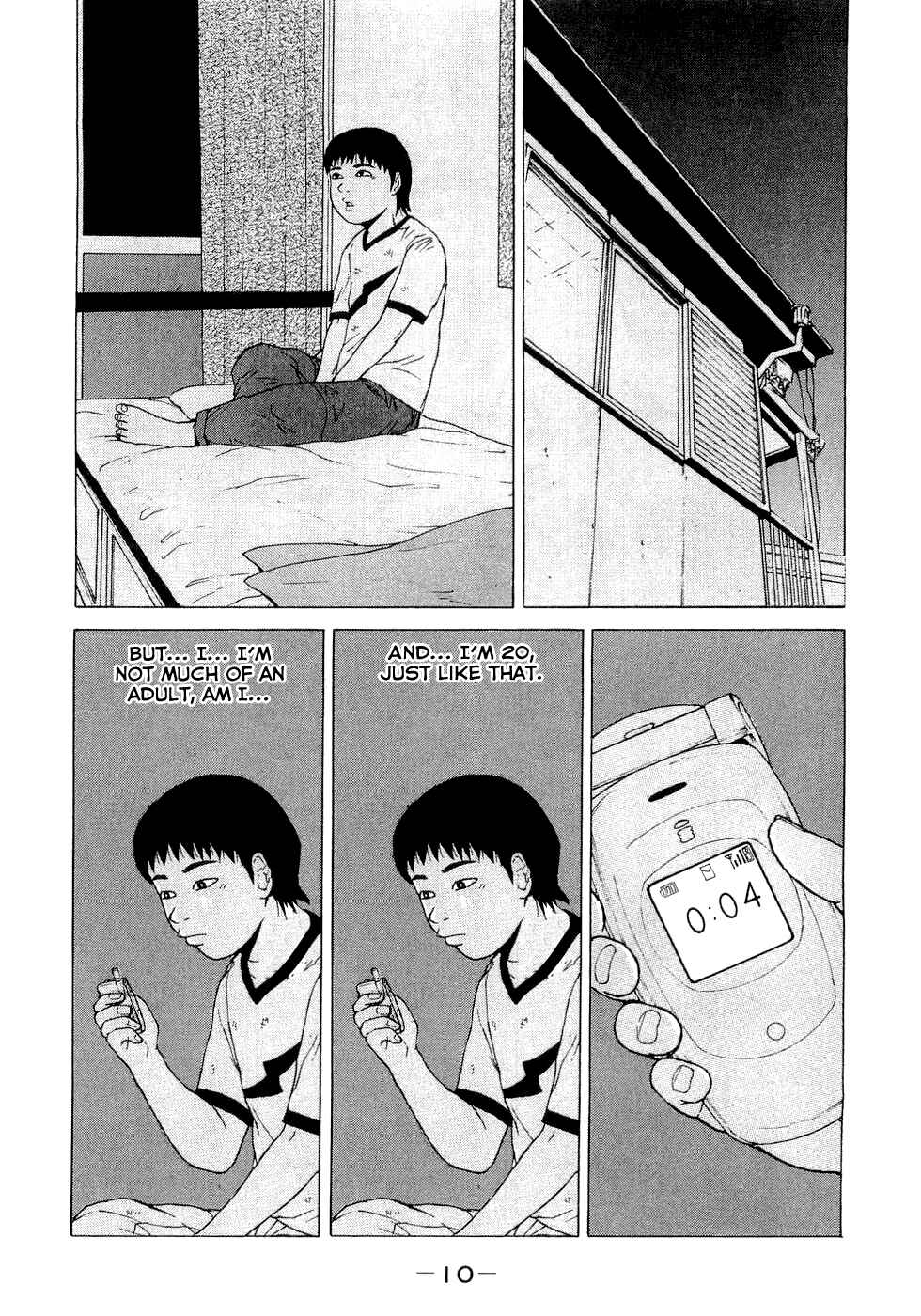 Sekitou Elergy Chapter 34 - Page 13