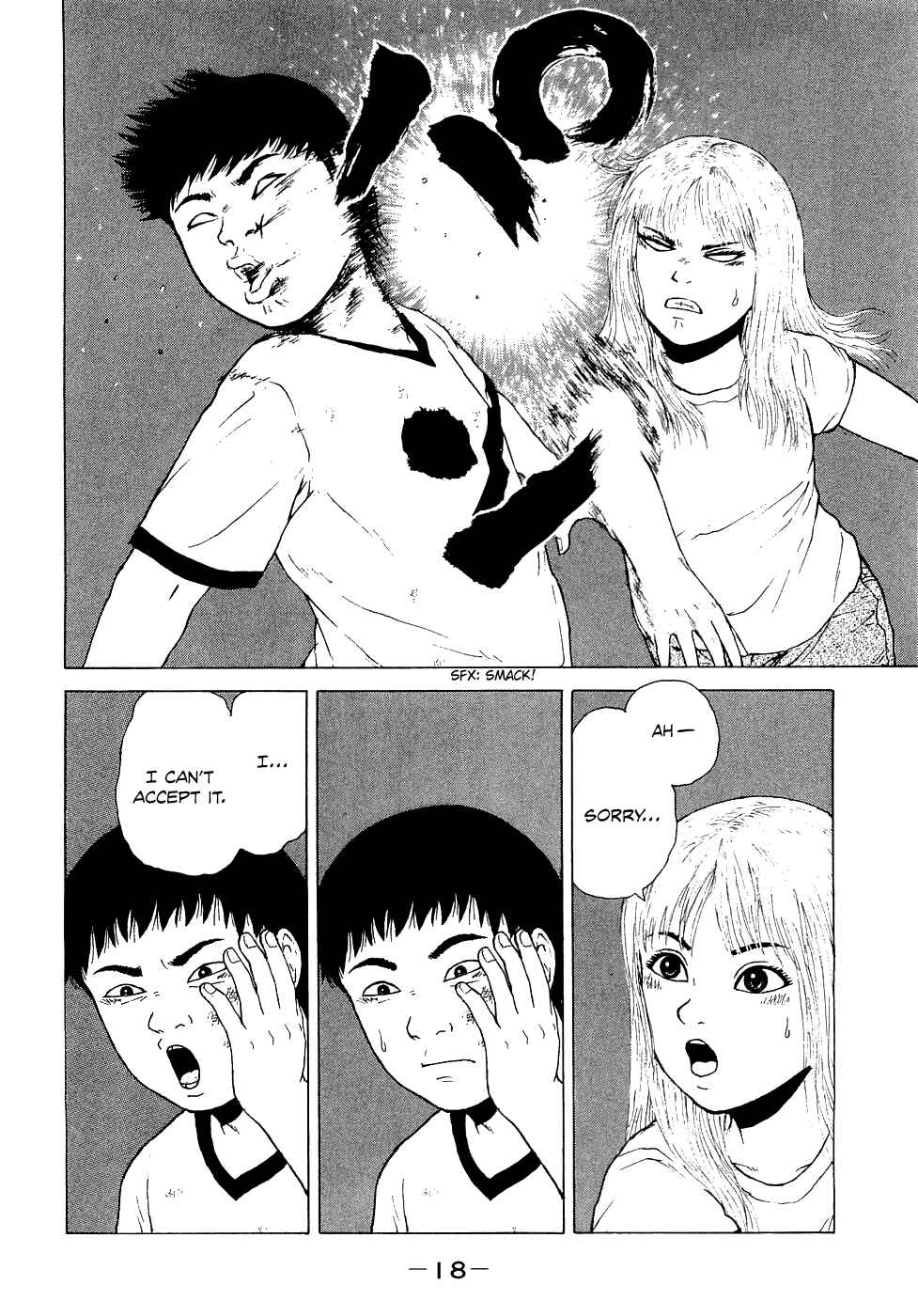 Sekitou Elergy Chapter 34 - Page 21