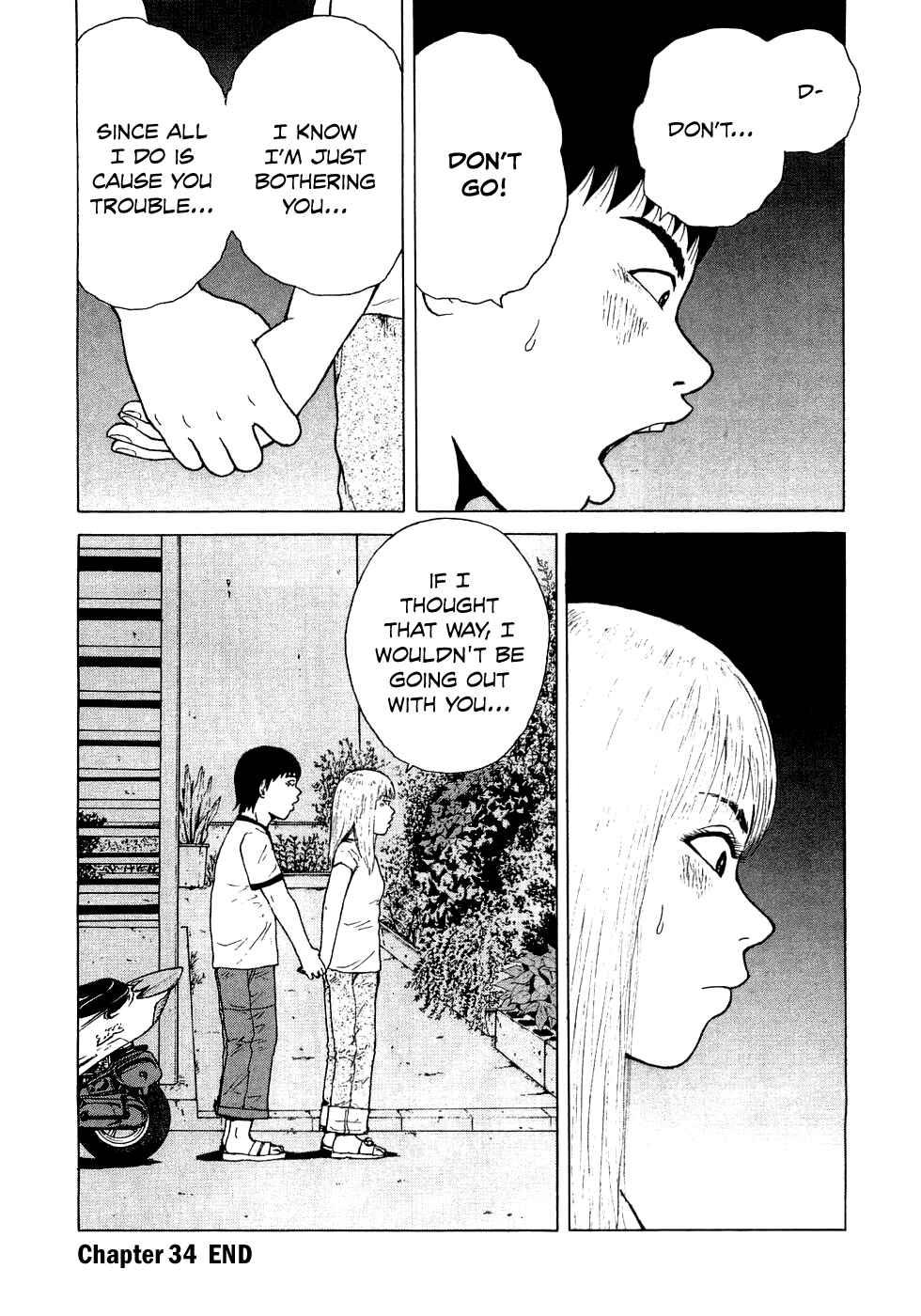 Sekitou Elergy Chapter 34 - Page 23