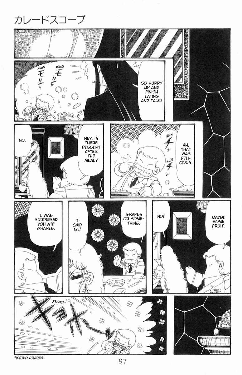Patalliro! Chapter 108 - Page 32
