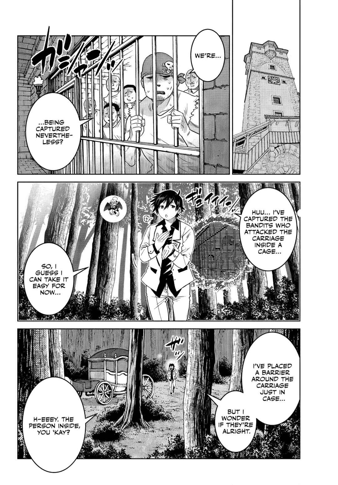 Ochikobore Datta Ani ga Jitsuha Saikyou ~Shijou Saikyou no Yuusha wa Tensei-shi, Gakuen de Mujikaku ni Musou Suru~ Chapter 8.3 - Page 8