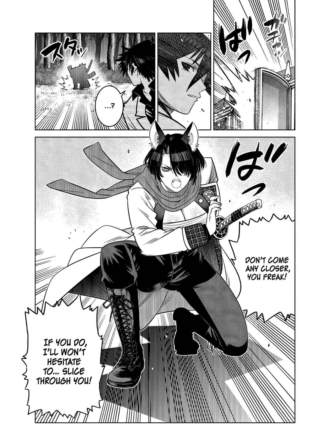 Ochikobore Datta Ani ga Jitsuha Saikyou ~Shijou Saikyou no Yuusha wa Tensei-shi, Gakuen de Mujikaku ni Musou Suru~ Chapter 8.3 - Page 9