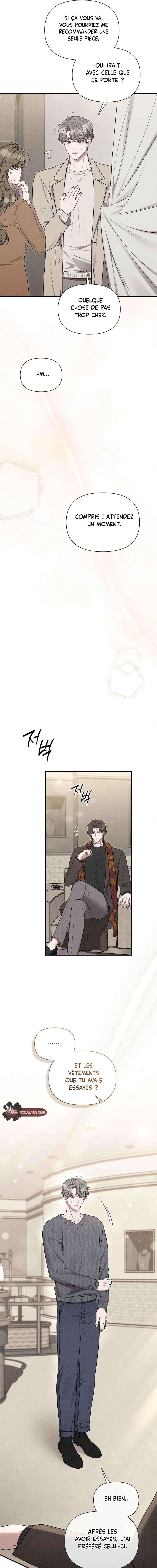 Gwontaejuuibo Chapter 8 - Page 14