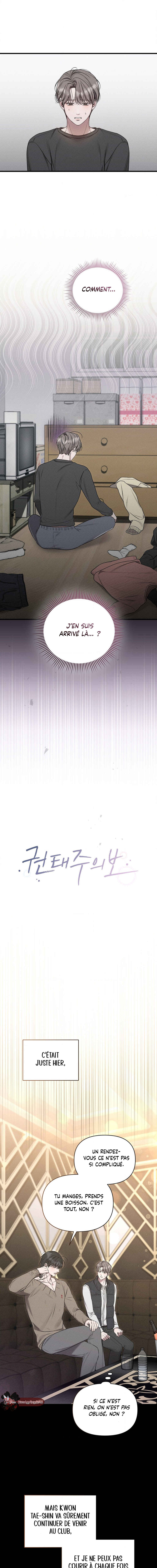 Gwontaejuuibo Chapter 8 - Page 2