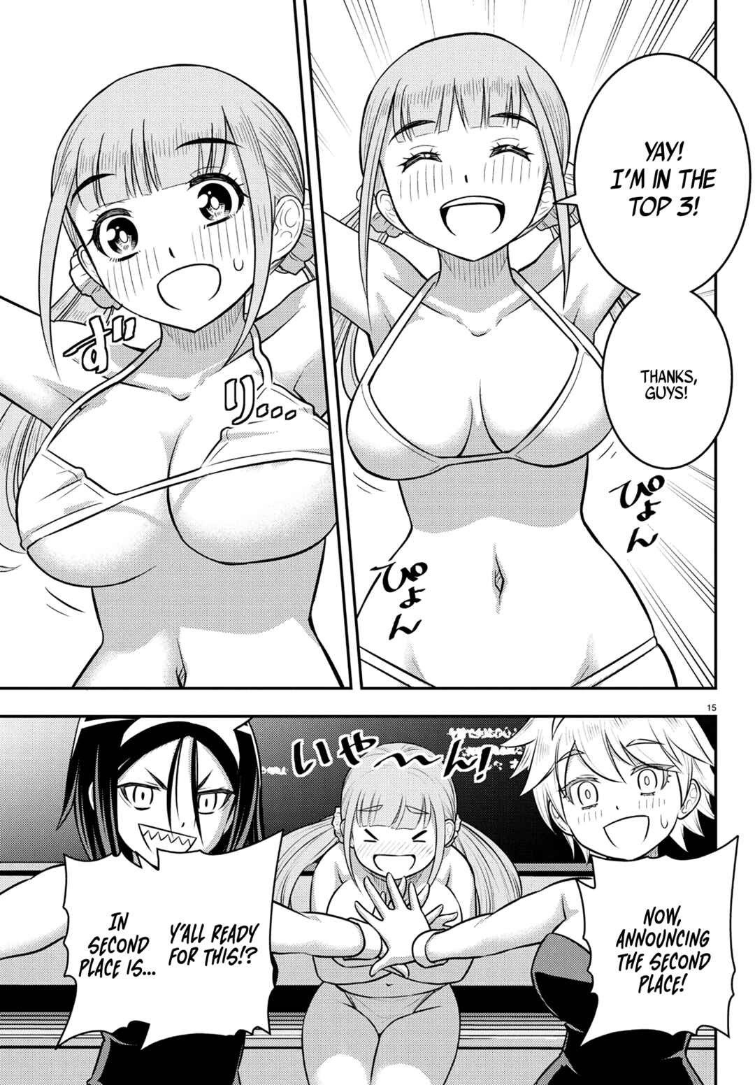 Yankee JK Kuzuhana-chan Chapter 250.1 - Page 16