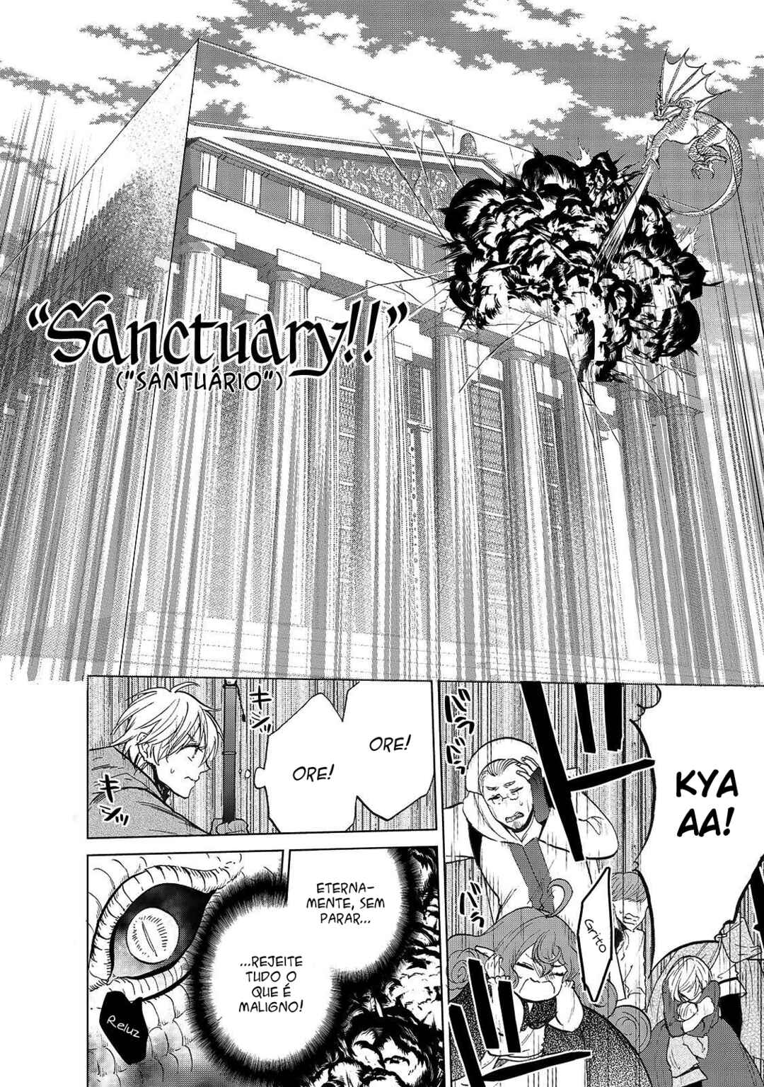 Saihate no Paladin Chapter 20.5 - Page 15