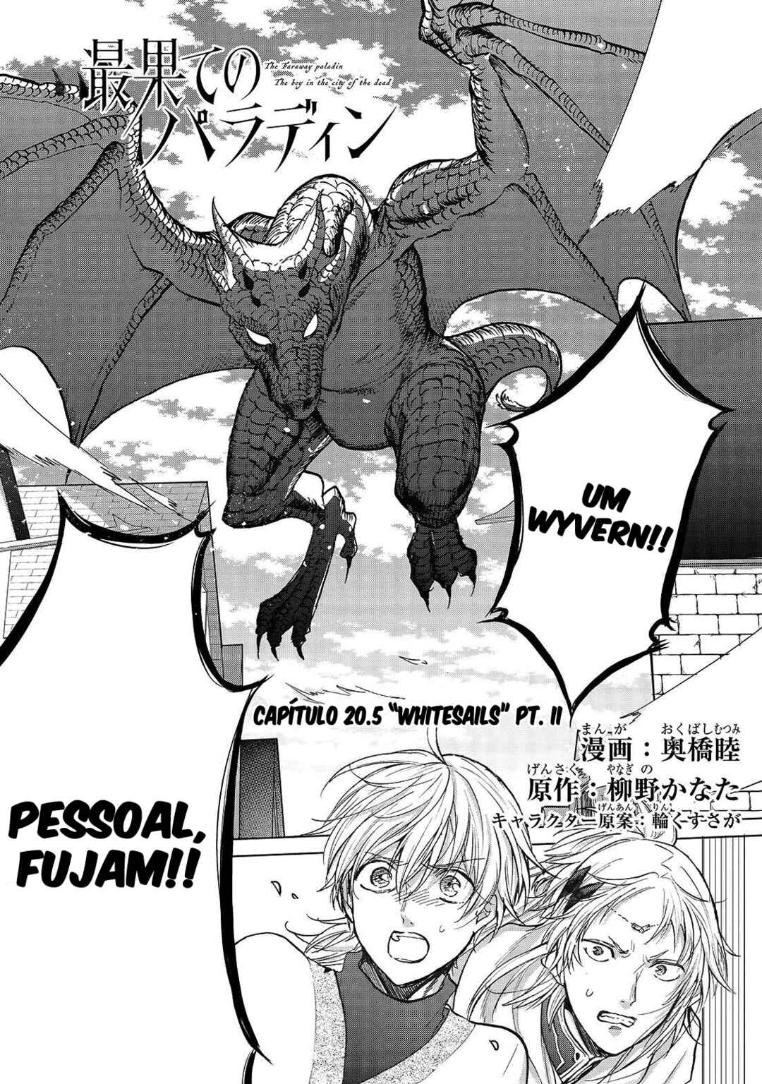 Saihate no Paladin Chapter 20.5 - Page 2