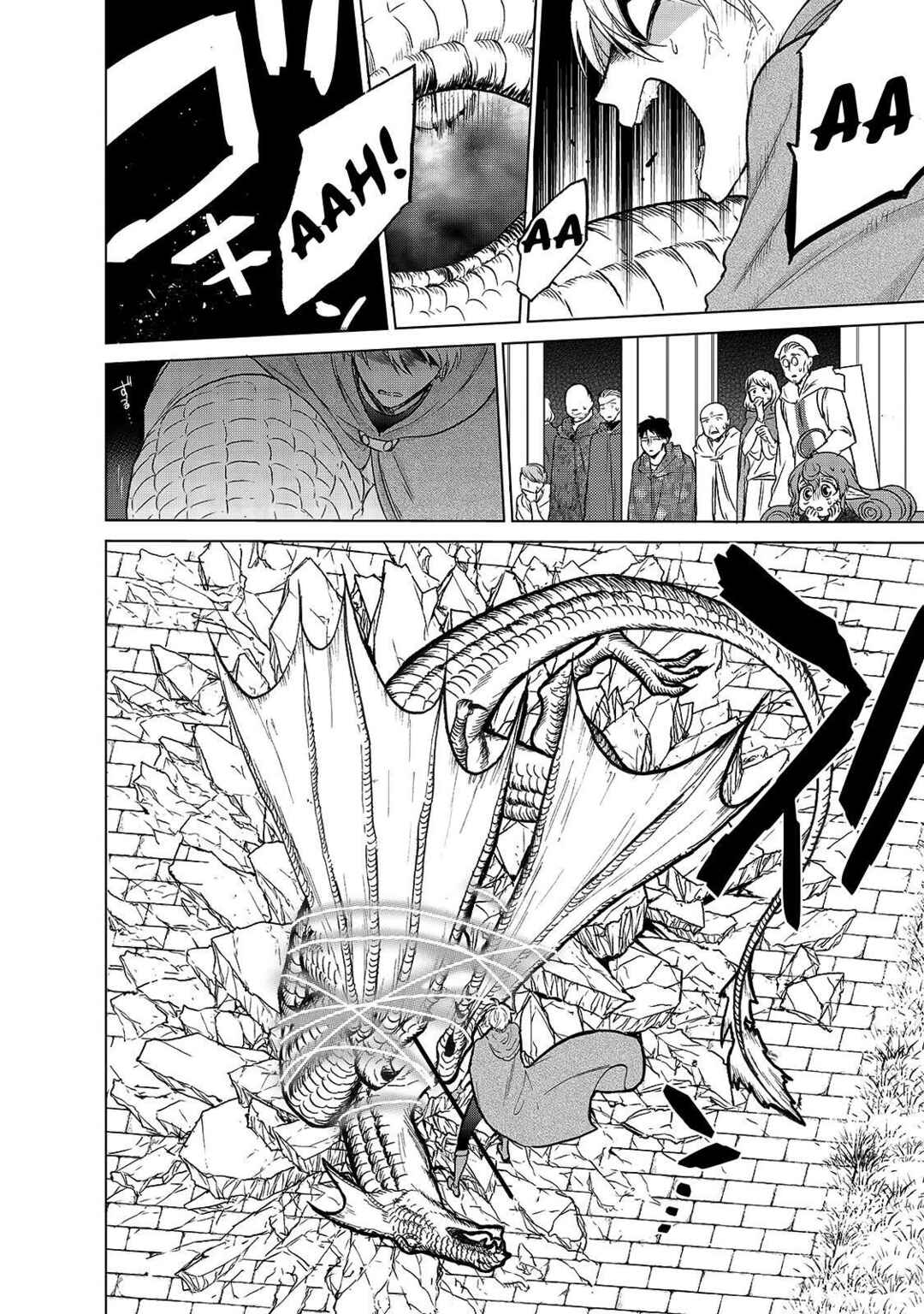 Saihate no Paladin Chapter 20.5 - Page 23