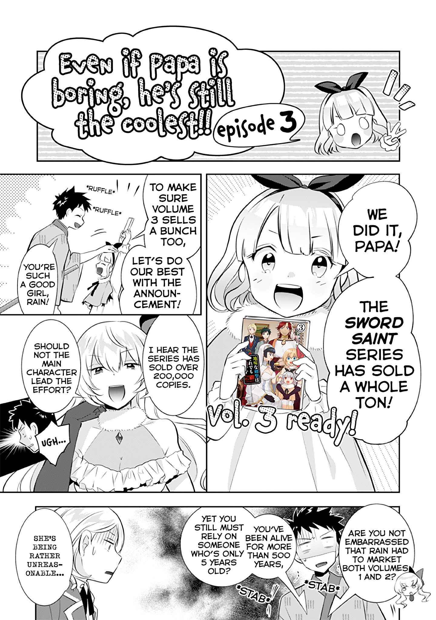 Jimi na Kensei wa Sore Demo Saikyou desu Chapter 32.5 - Page 2