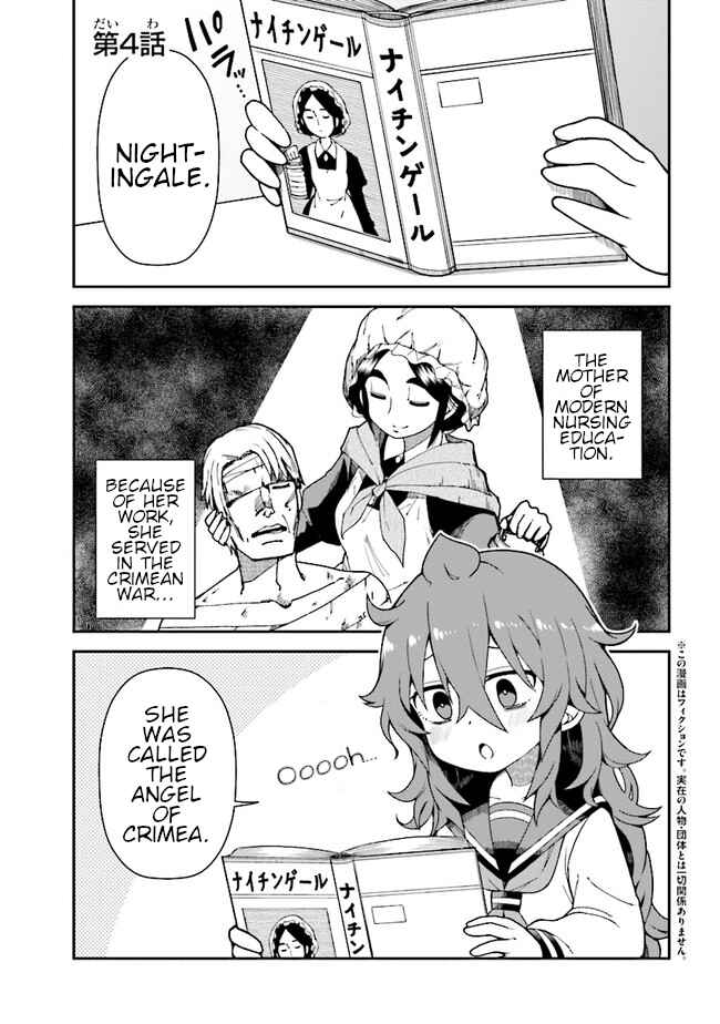 Koisuru Bukimi-chan Chapter 4 - Page 1
