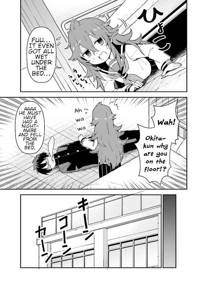 Koisuru Bukimi-chan Chapter 4 - Page 17