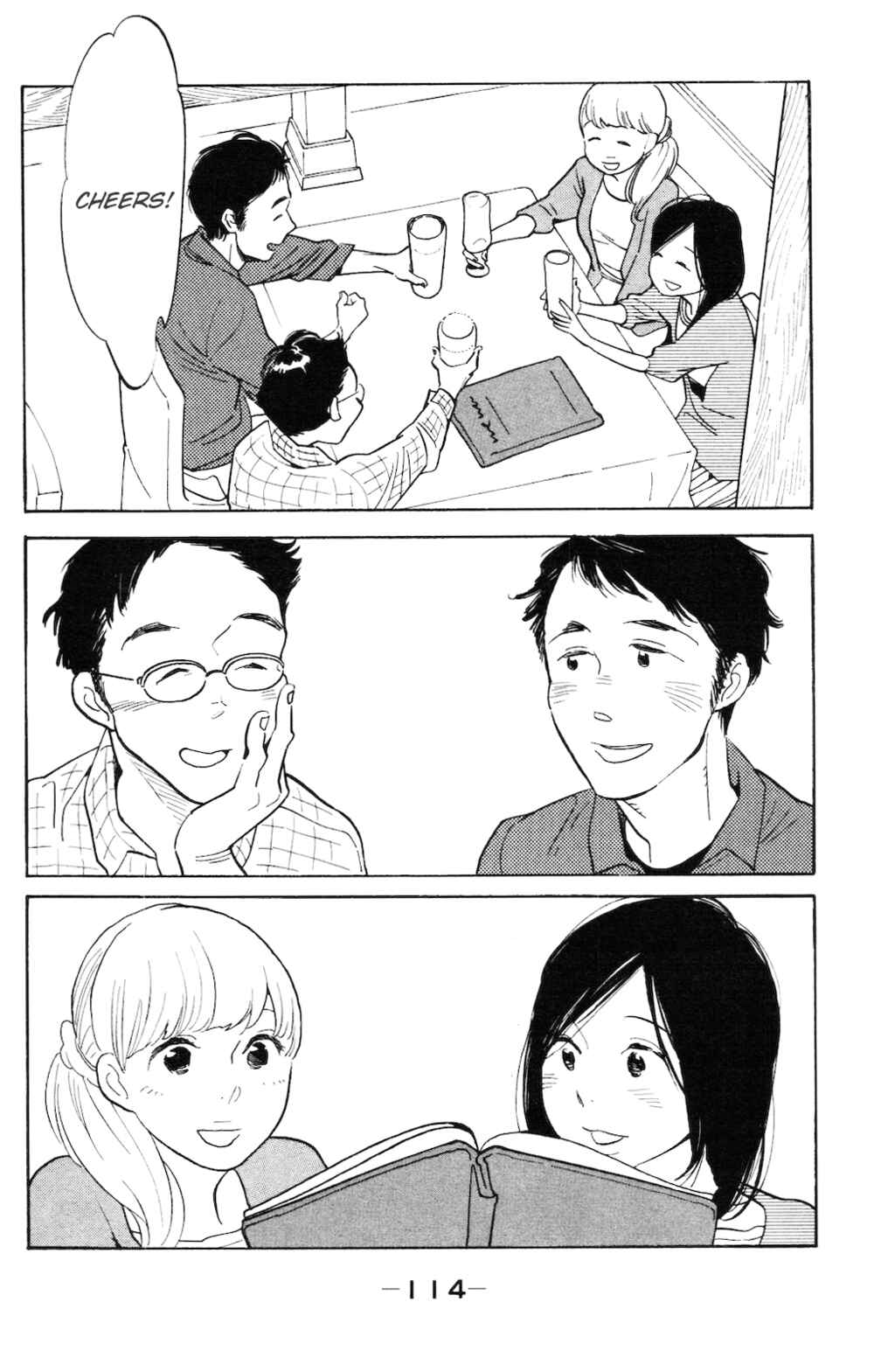 Koiiji: Love Glutton Chapter 4 - Page 15