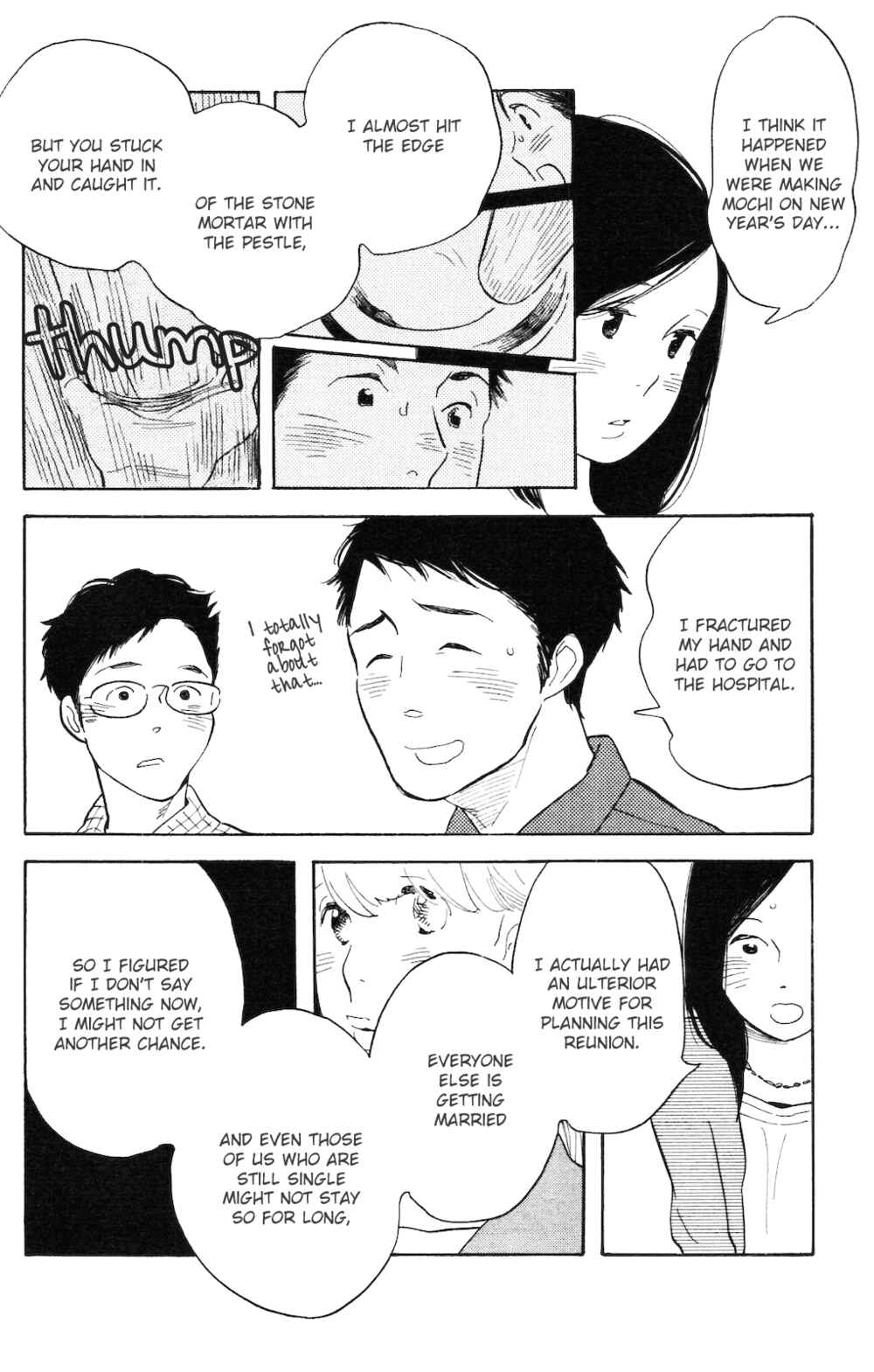 Koiiji: Love Glutton Chapter 4 - Page 17