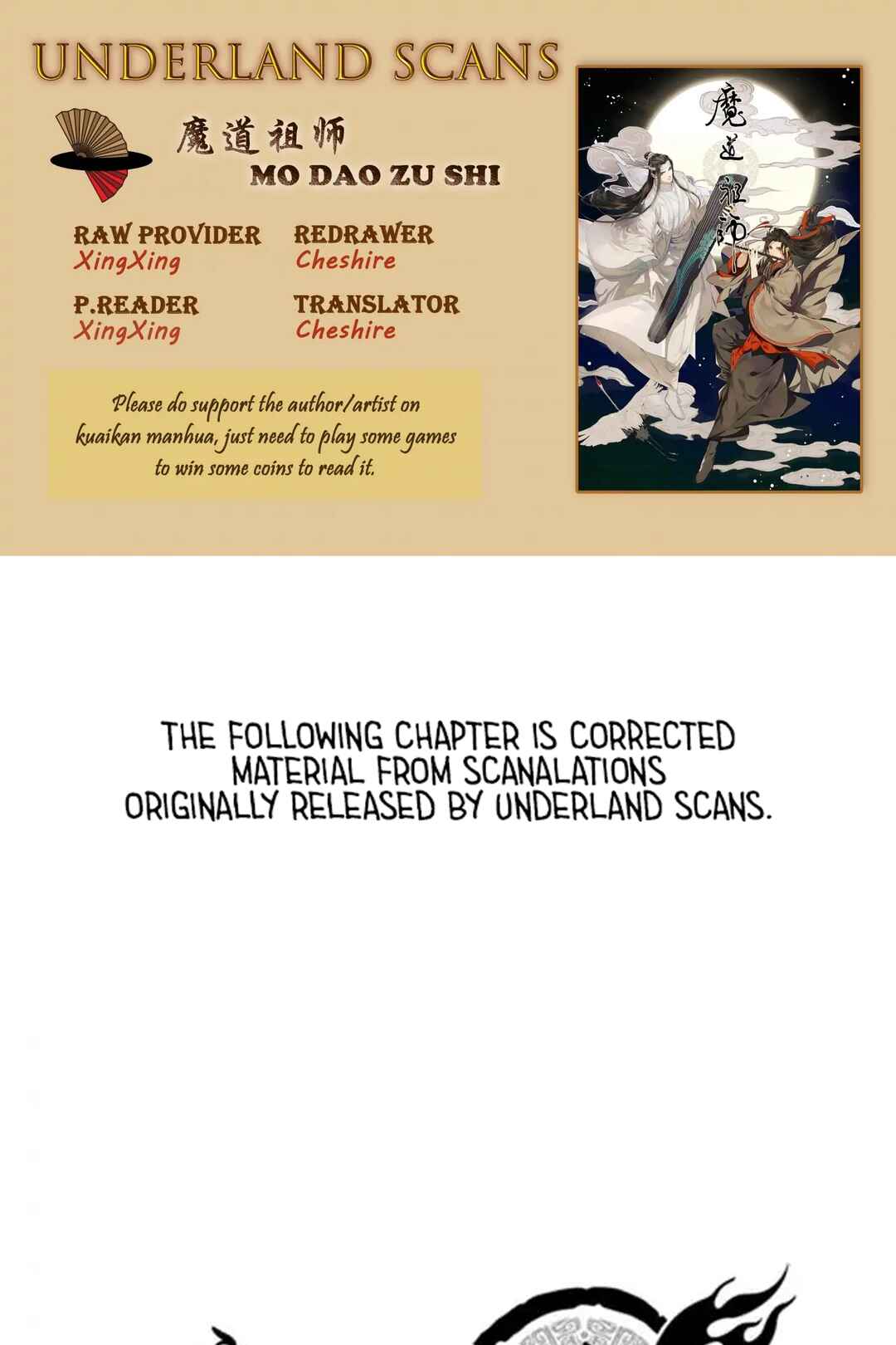 Módào Zǔshī Chapter 252 - Page 1