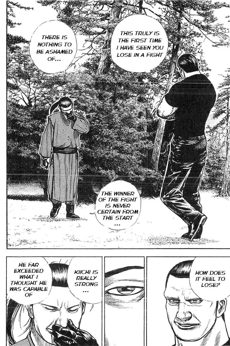 Tough Chapter 339 - Page 12