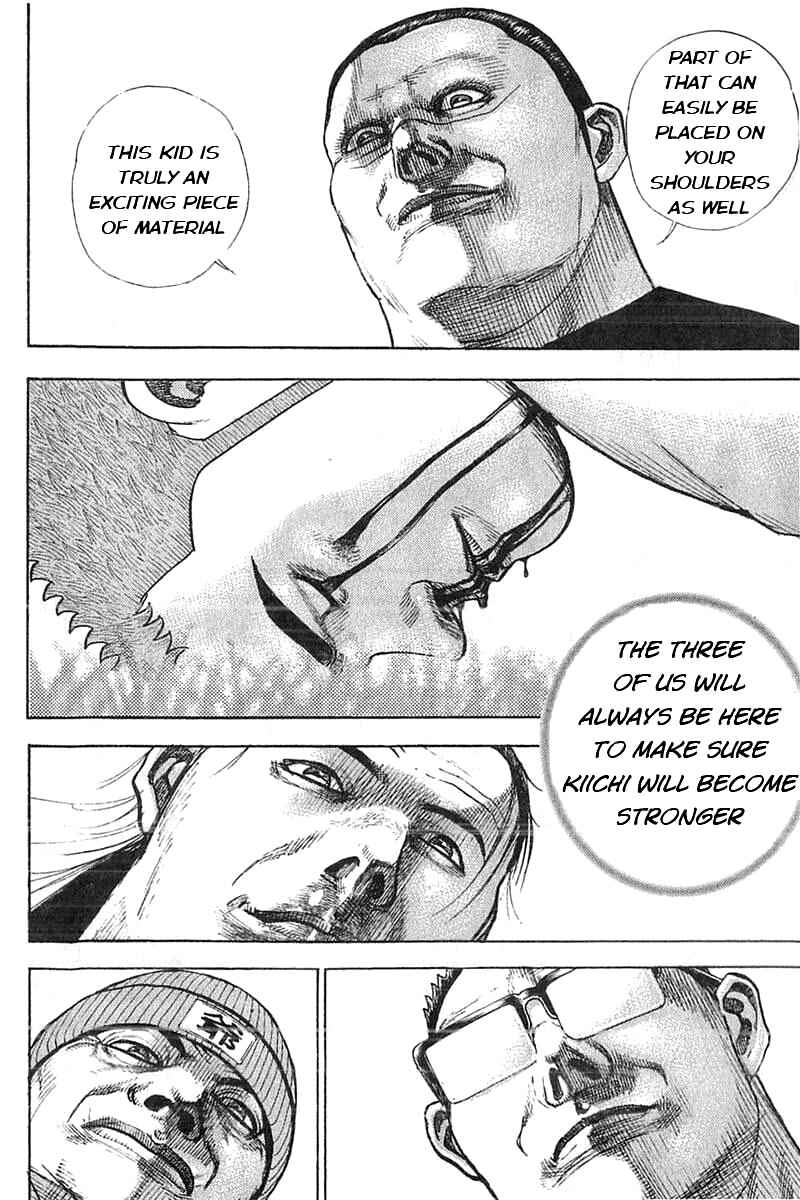 Tough Chapter 339 - Page 14