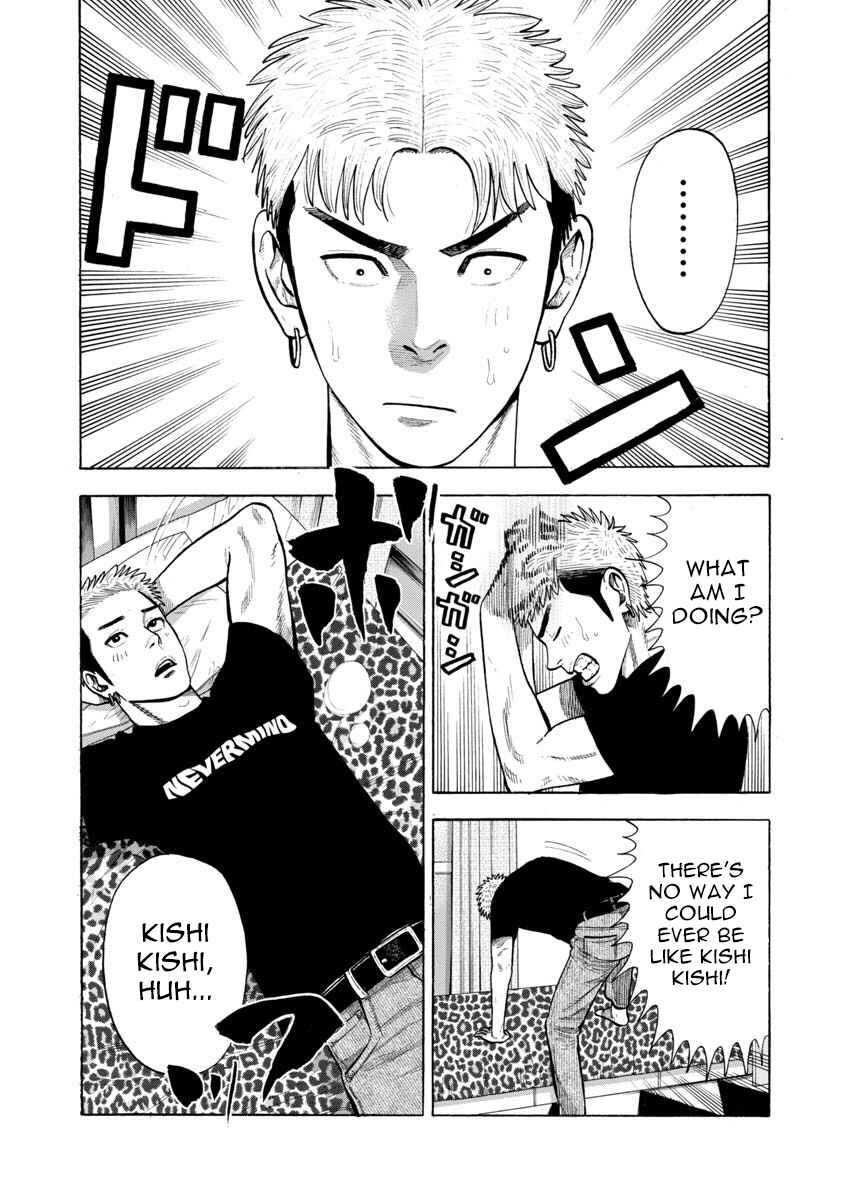 Kateikyoshi no Kishi Knight desu. Chapter 25 - Page 3