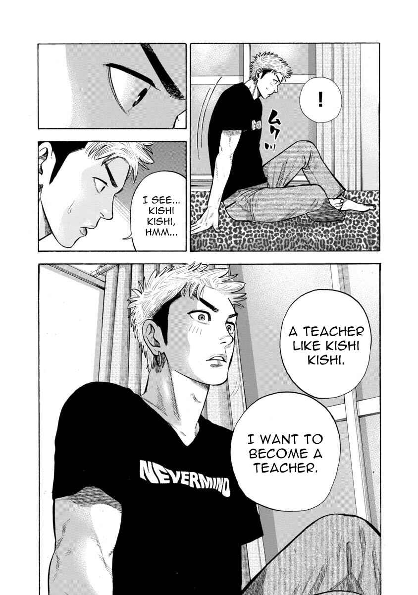 Kateikyoshi no Kishi Knight desu. Chapter 25 - Page 4
